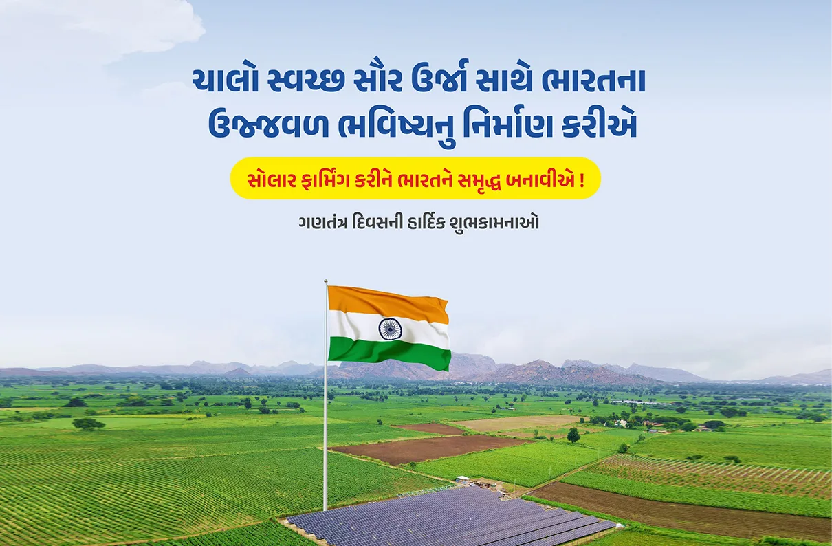 Celebrate Republic Day with the Power of Solar Energy!